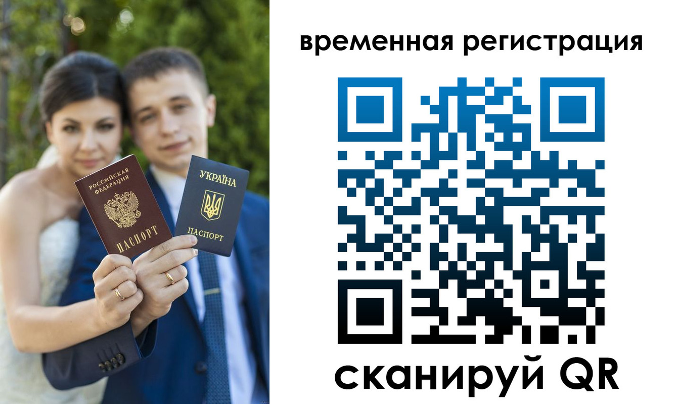 прописка для школы в Катайске