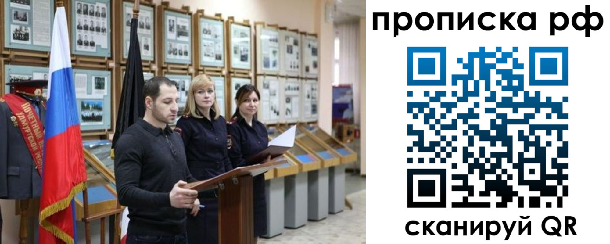 найти адрес прописки в Катайске